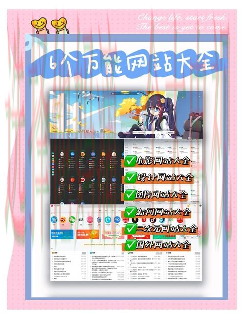 M6娱乐下载链接访问指南 M6娱乐下载链接访问指南