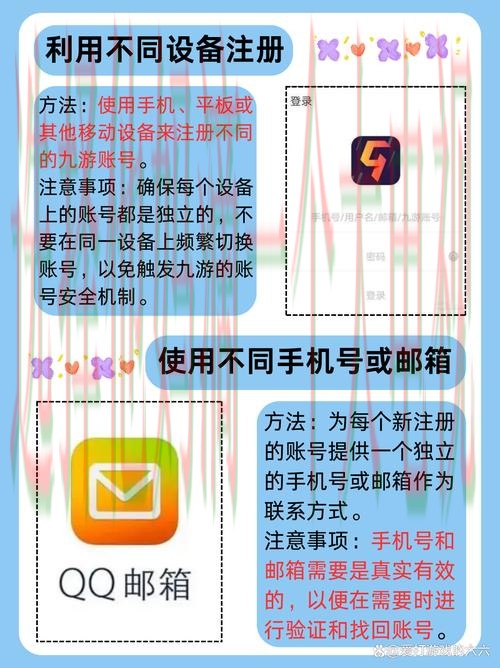 九游APP苹果版下载与使用全攻略 九游APP苹果版下载与使用全攻略