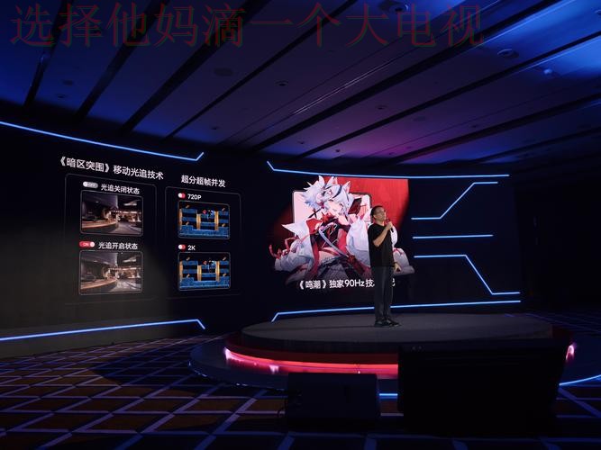 10博娱乐科技控股集团创新未来