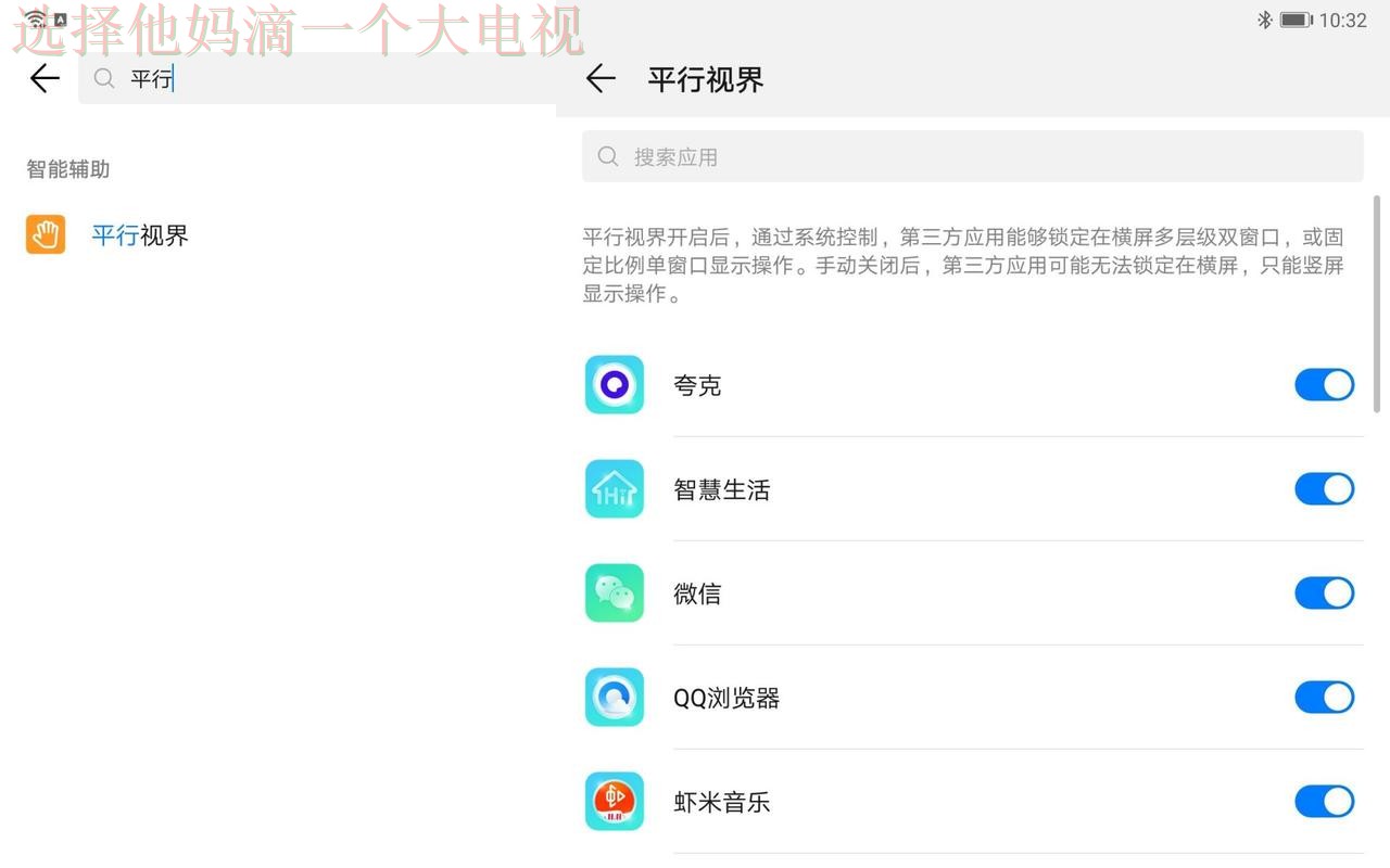 M6APP安卓版最新下载攻略