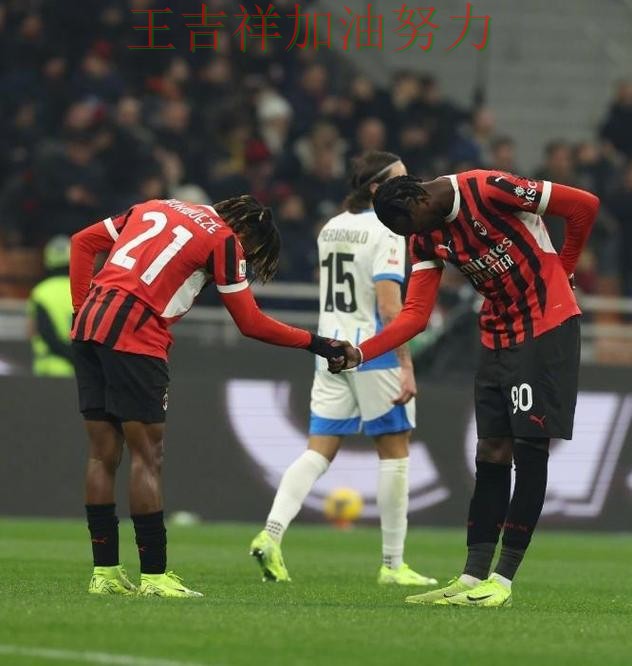 WTA巡回赛赛后观察：AC米兰防线失误导致痛失好局