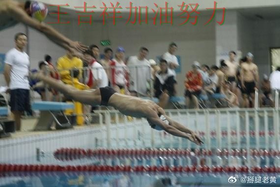 中国游泳队绝杀取胜点燃全场气氛 主帅用人思路受到讨论