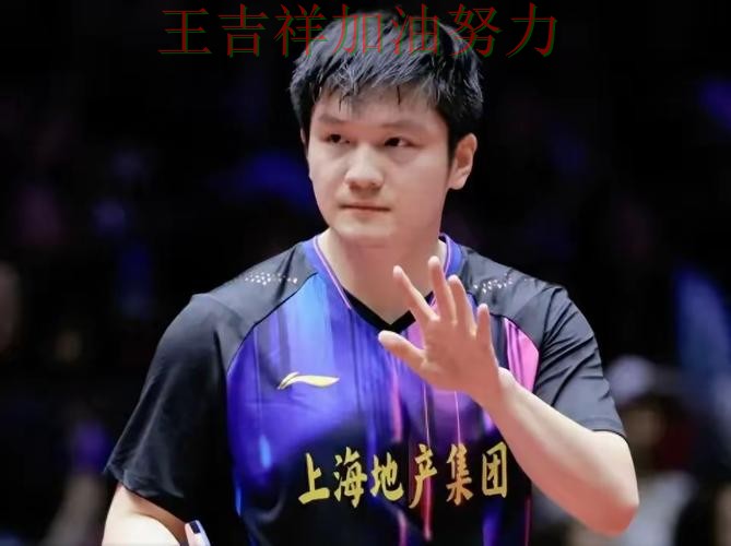 国乒绝杀取胜点燃全场气氛 球迷对表现评价两极分化 国乒绝杀取胜点燃全场气氛 球迷对表现评价两极分化