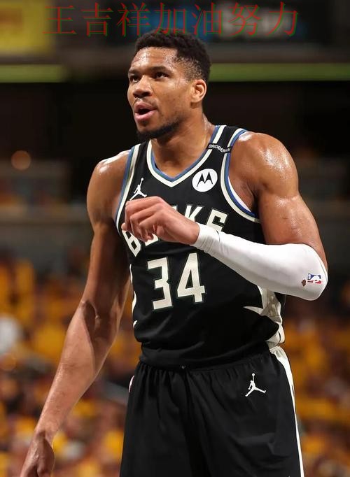 字母哥状态回升引发热议 积分榜形势更加明朗